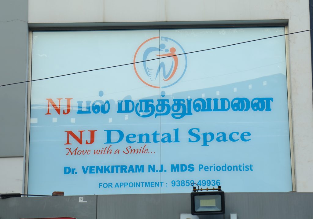 Dental Clinic Near me